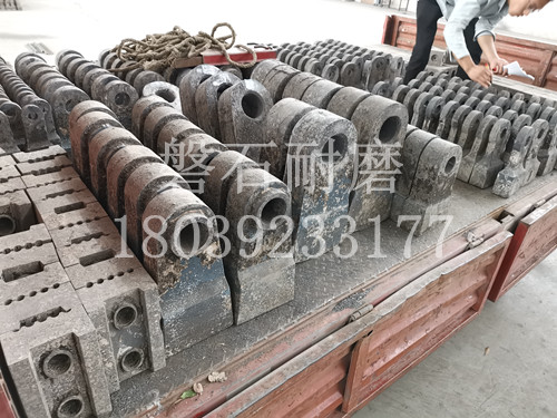 破碎机锤头 破碎机锤头