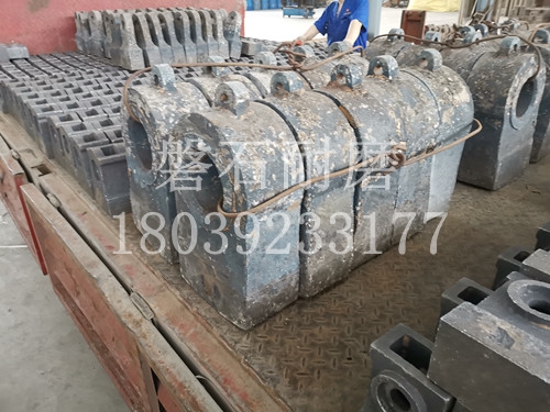 福建福清高铬锤头的化学成分